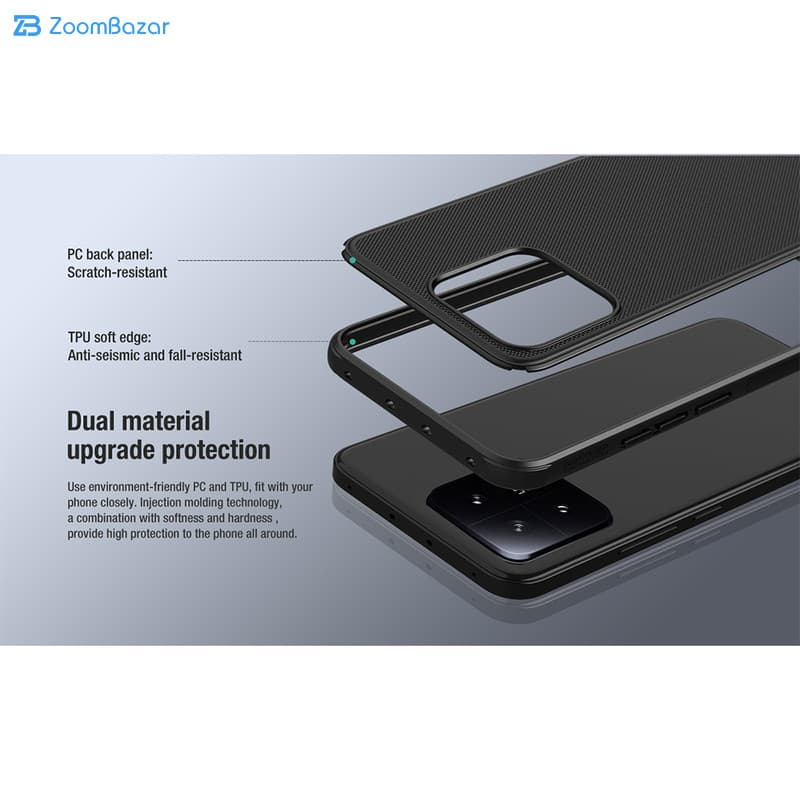 قاب نیلکین مدل Super Frosted Shield Pro مناسب برای گوشی موبایل شیائومی 13 — تصویر ۶
