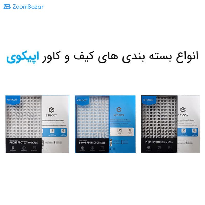 قاب اپیکوی مدل ZAMO مناسب برای گوشی موبایل اپل iPhone 15 Pro Max — تصویر ۶