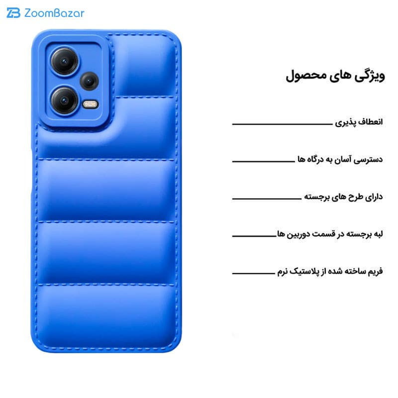 قاب اپیکوی مدل Puffy Puffer مناسب برای گوشی موبایل شیائومی Redmi Note 12 5G / Poco X5 — تصویر ۴