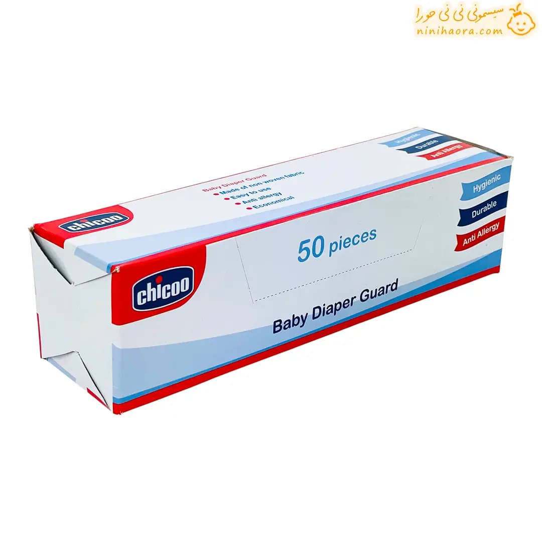 محافظ کهنه ۵۰ عددی چیکو