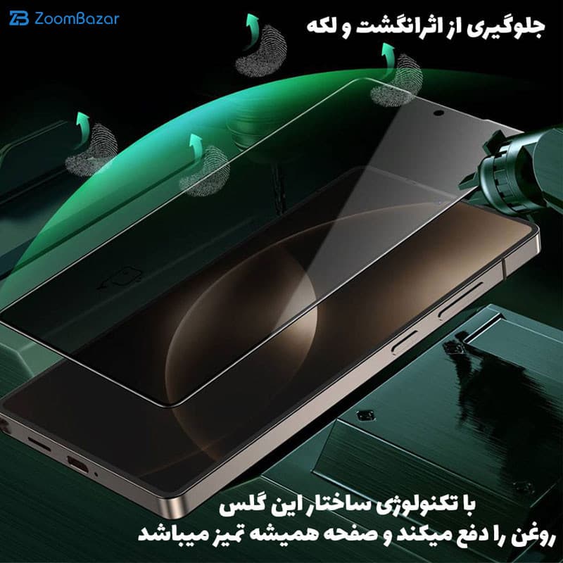 گلس پرایوسی گرین لاین مدل 9H Privacy Shield مناسب برای گوشی موبایل سامسونگ Galaxy S25 Ultra — تصویر ۸