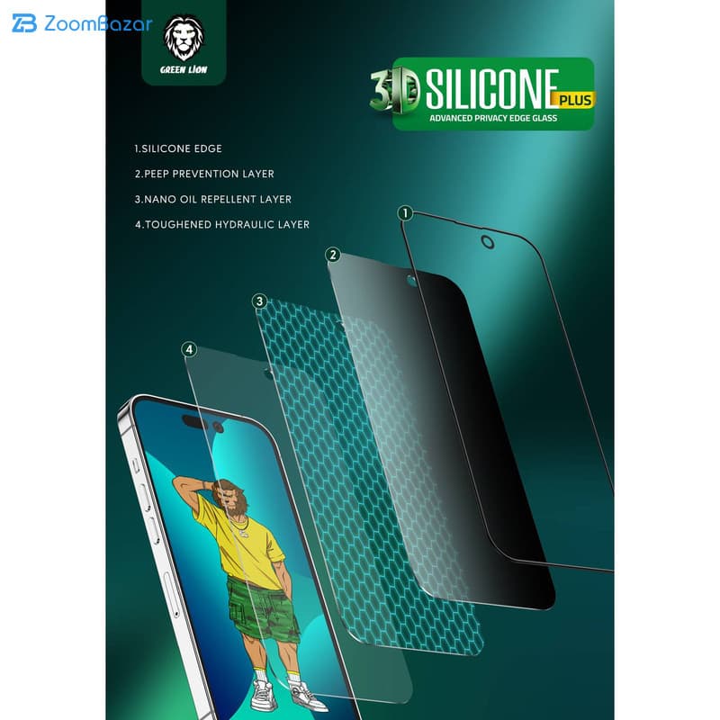گلس پرایوسی گرین مدل Silicone Privacy-HD Plus مناسب برای گوشی موبایل اپل iPhone 14 Pro Max — تصویر ۸