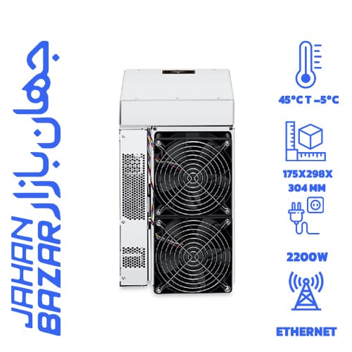 ماینر استوک بیت مین Antminer S17 54Th