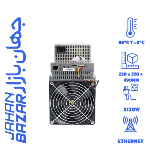ماینر استوک Whatsminer M32 72Th