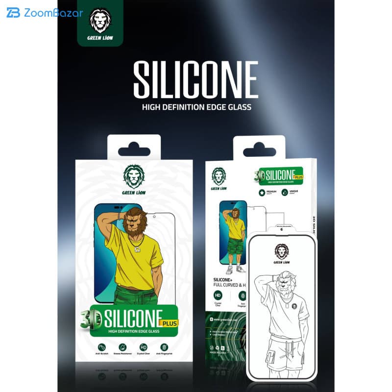 گلس گرین مدل Silicone-HD Plus مناسب برای گوشی موبایل اپل iPhone 13 /13 pro / 14 — تصویر ۶