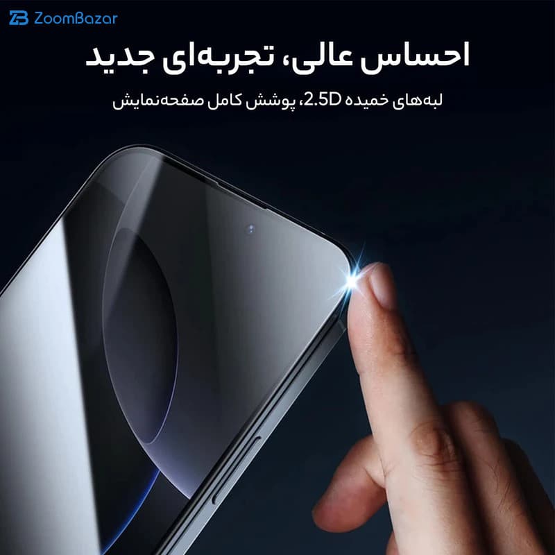 محافظ حریم شخصی صفحه نمایش گرین لاین مدل 3D Silicone Plus Privacy مناسب برای گوشی موبایل اپل iPhone 16/15 — تصویر ۴