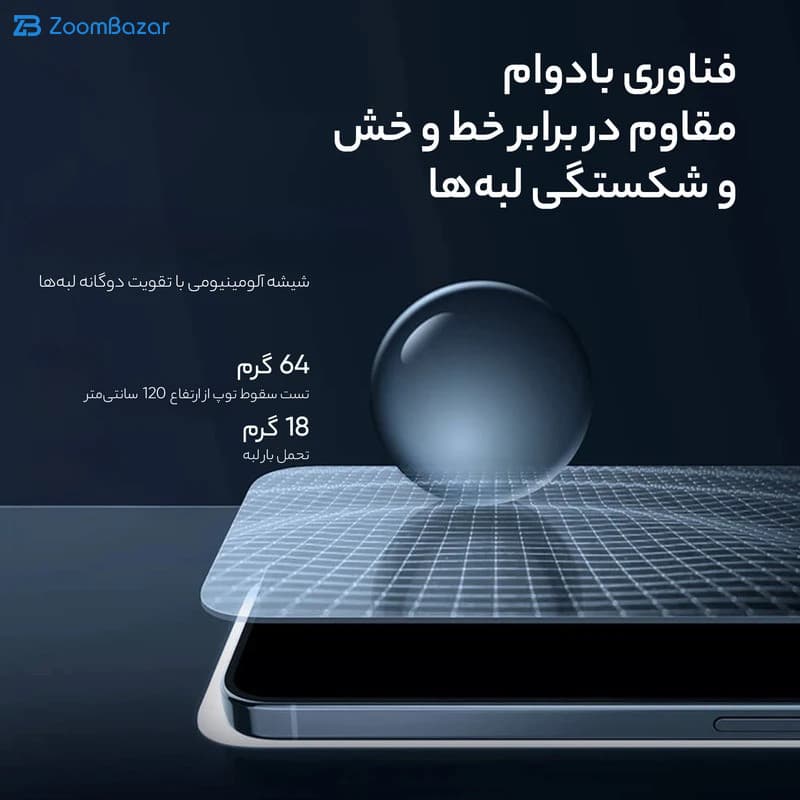 محافظ حریم شخصی صفحه نمایش گرین لاین مدل 3D Silicone Plus Privacy مناسب برای گوشی موبایل اپل iPhone 16/15 — تصویر ۳