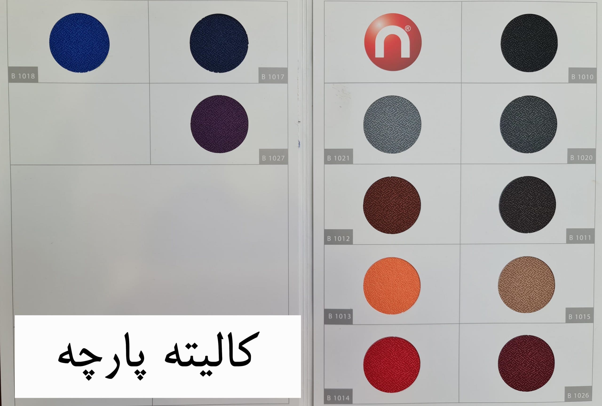 صندلی کارمندی رومیس کد MOCM901 — تصویر ۳