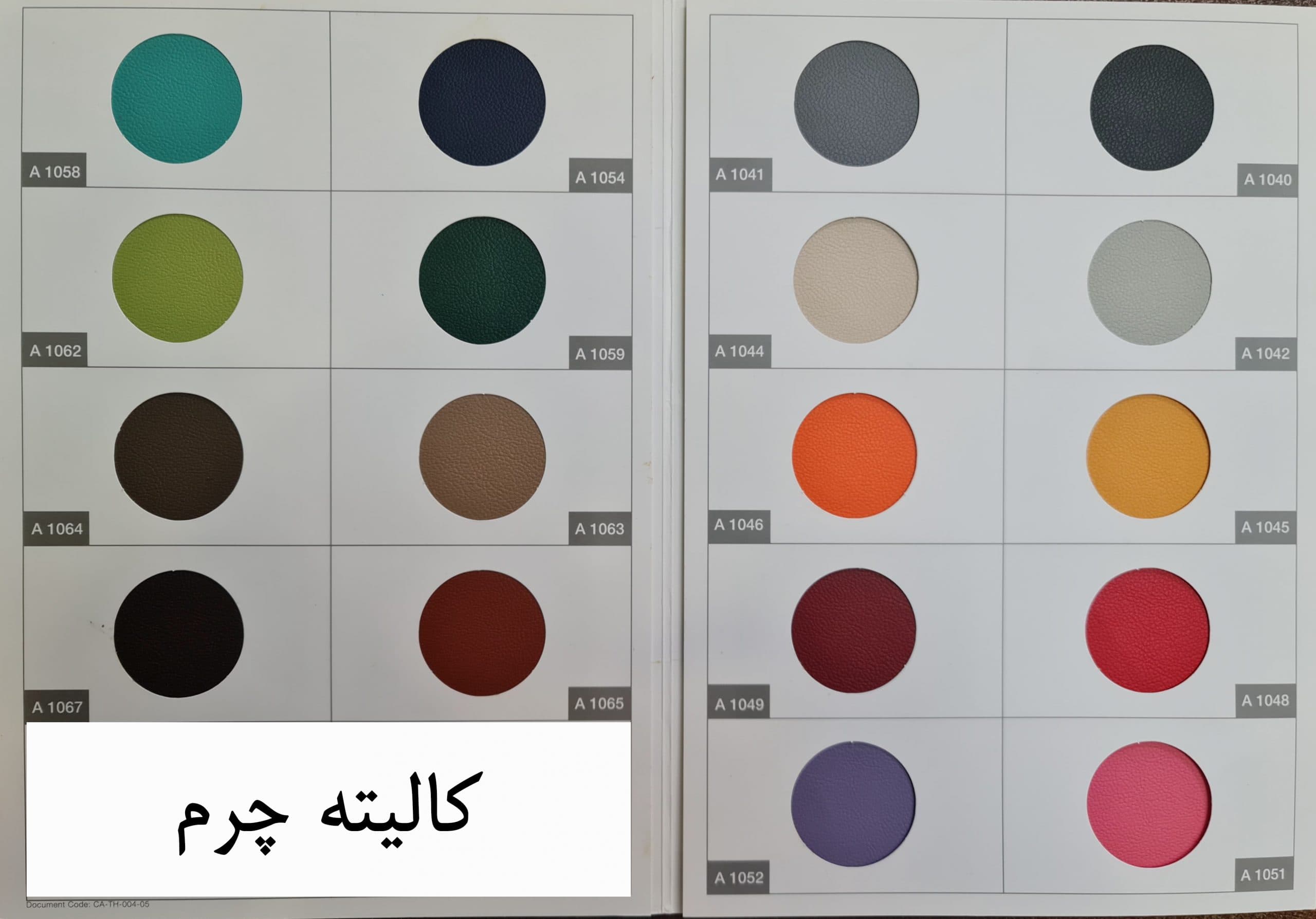 صندلی کارمندی رومیس کد MOCM900 — تصویر ۲