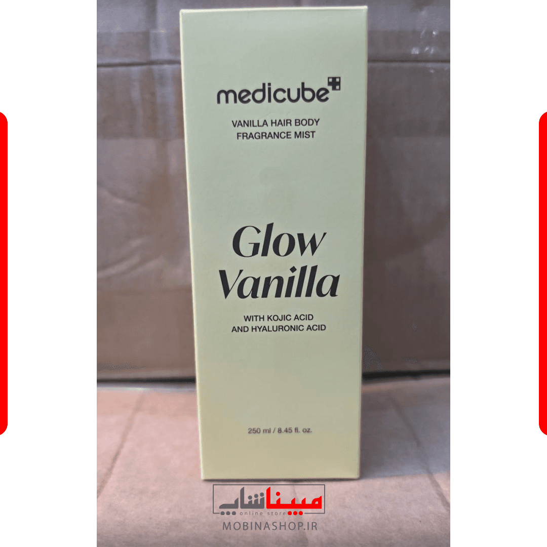 میست مو و بدن مدی‌کیوب مدل Glow Vanilla | حاوی کوجیک اسید، نیاسینامید و ۷ نوع هیالورونیک اسید — تصویر ۳