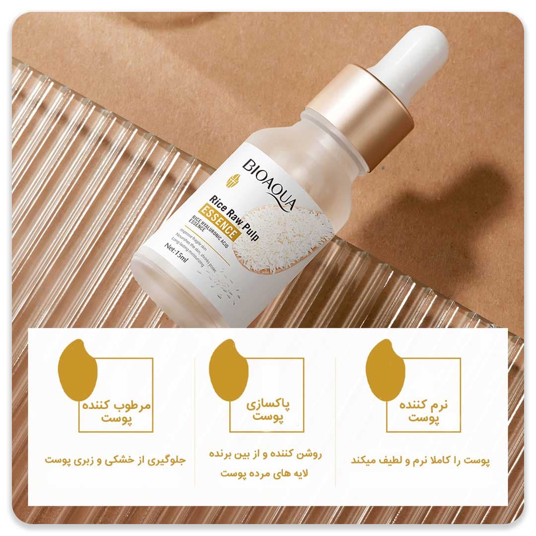 سرم برنج خام بیوآکوا — تصویر ۲
