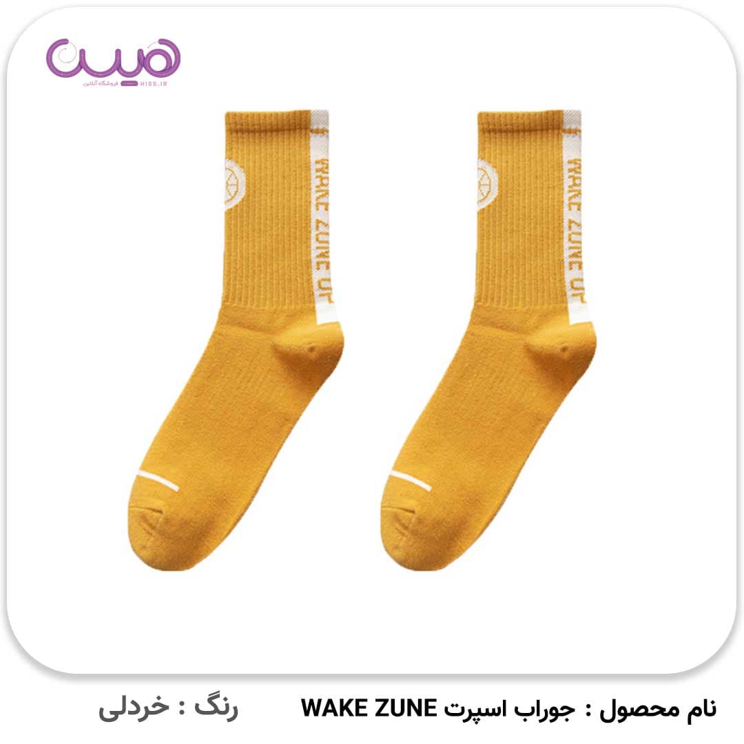 جوراب اسپرت WAKE ZUNE — تصویر ۷