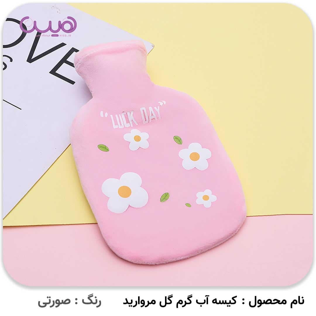 کیسه آب گرم گل مروارید — تصویر ۶