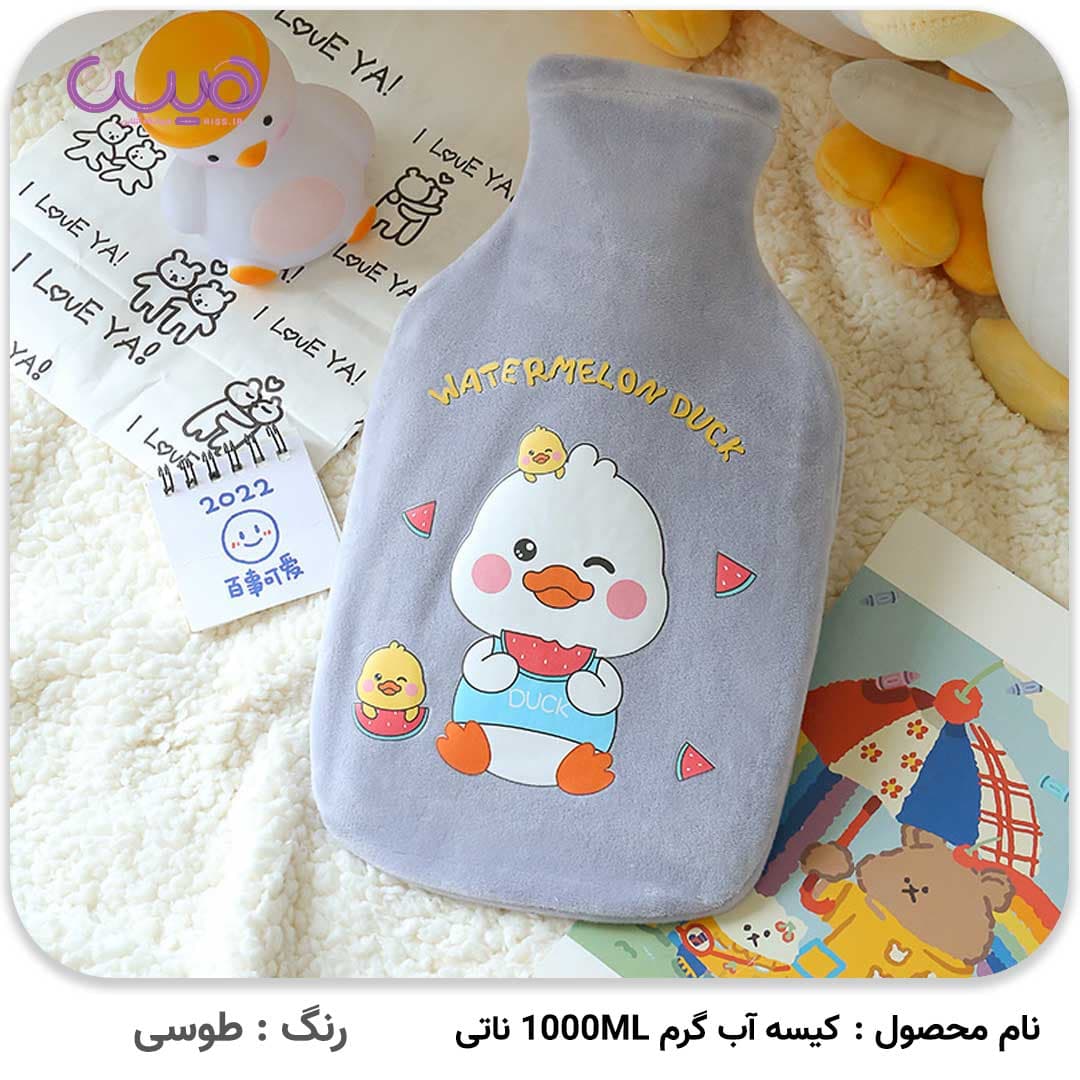 کیسه آب گرم 1000ML ناتی — تصویر ۲