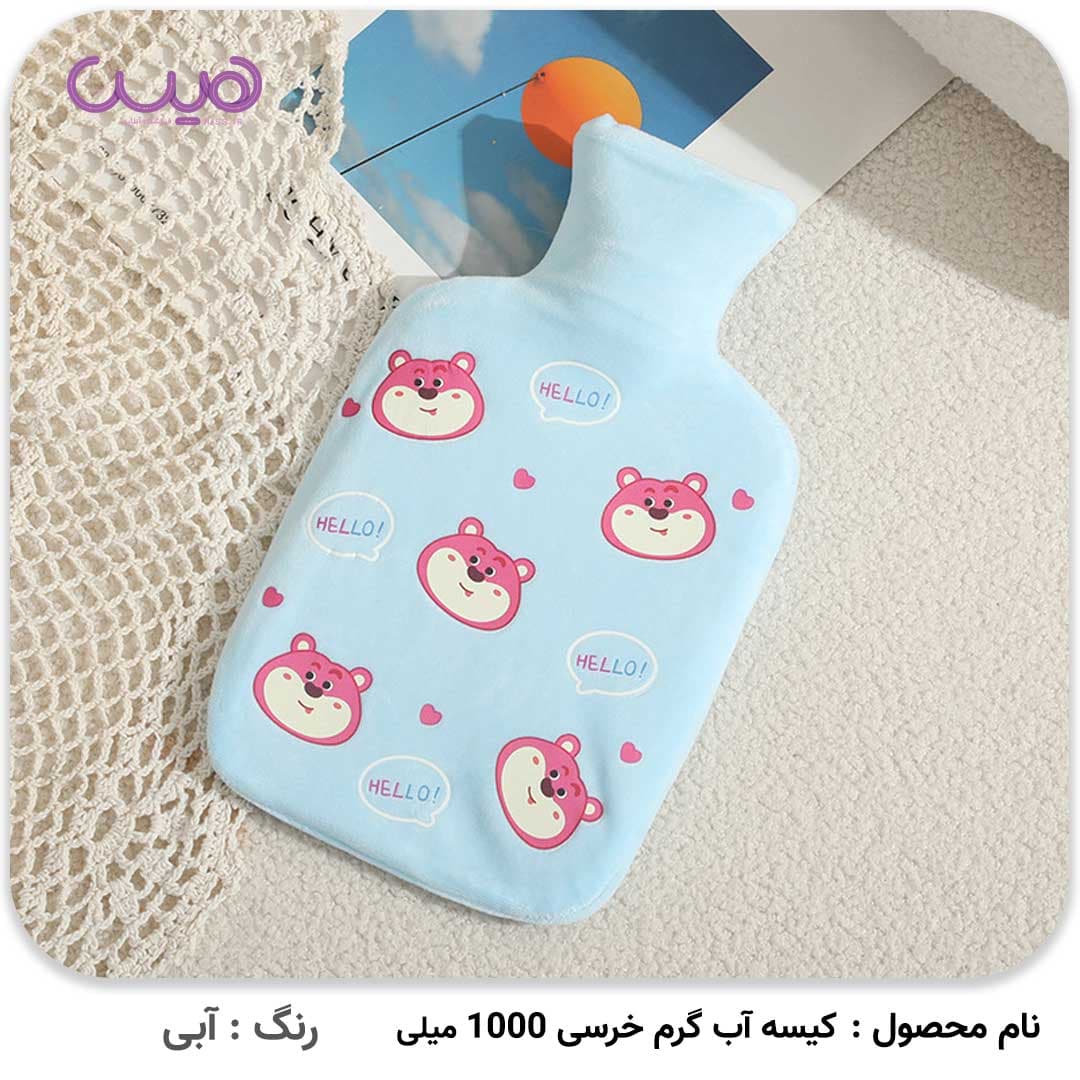 کیسه آب گرم خرسی 1000 میلی — تصویر ۲