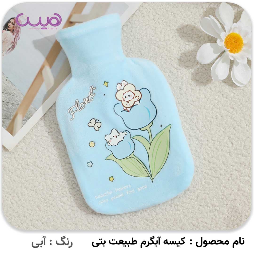 کیسه آب گرم طبیعت بتی (1000ML) — تصویر ۵