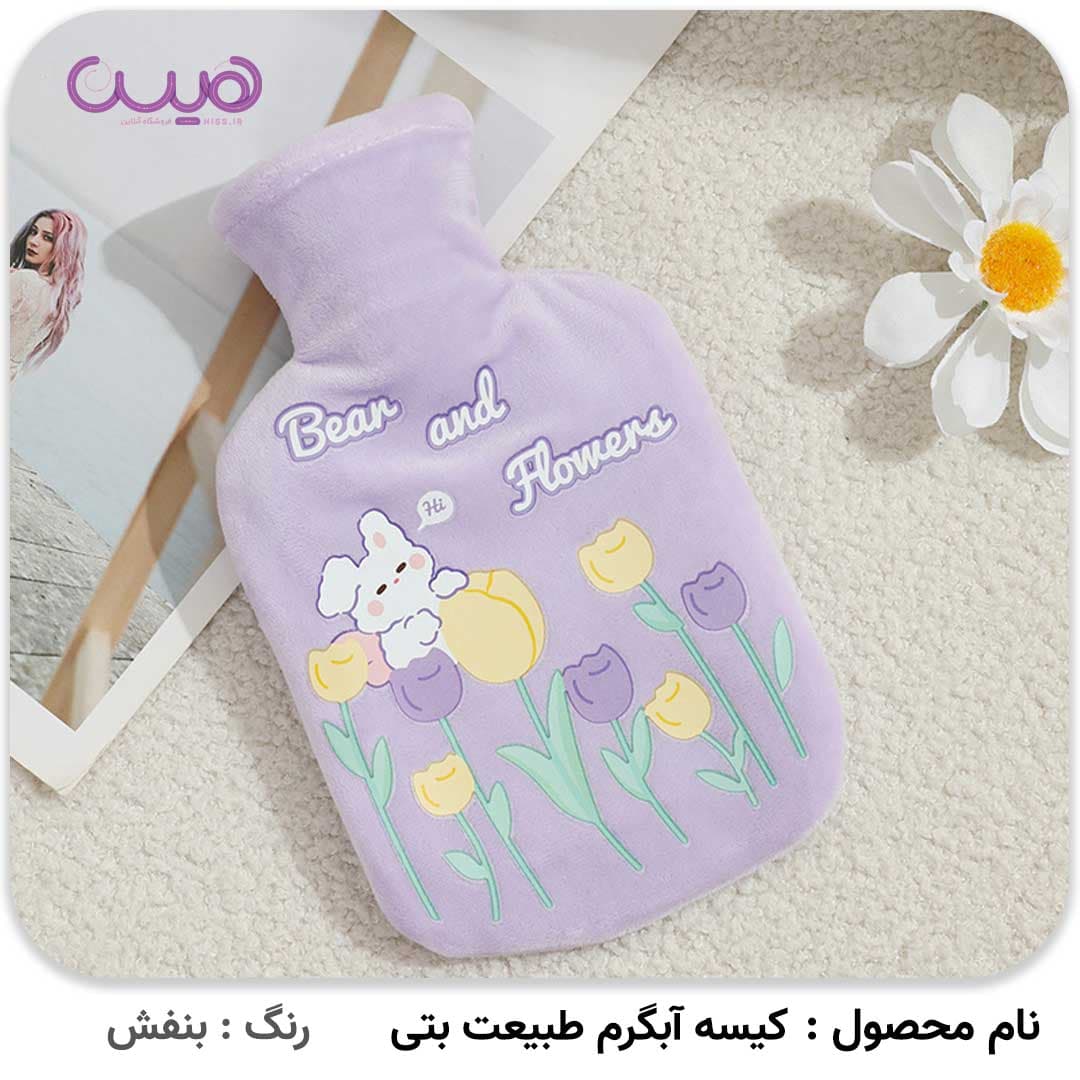 کیسه آب گرم طبیعت بتی (1000ML) — تصویر ۲