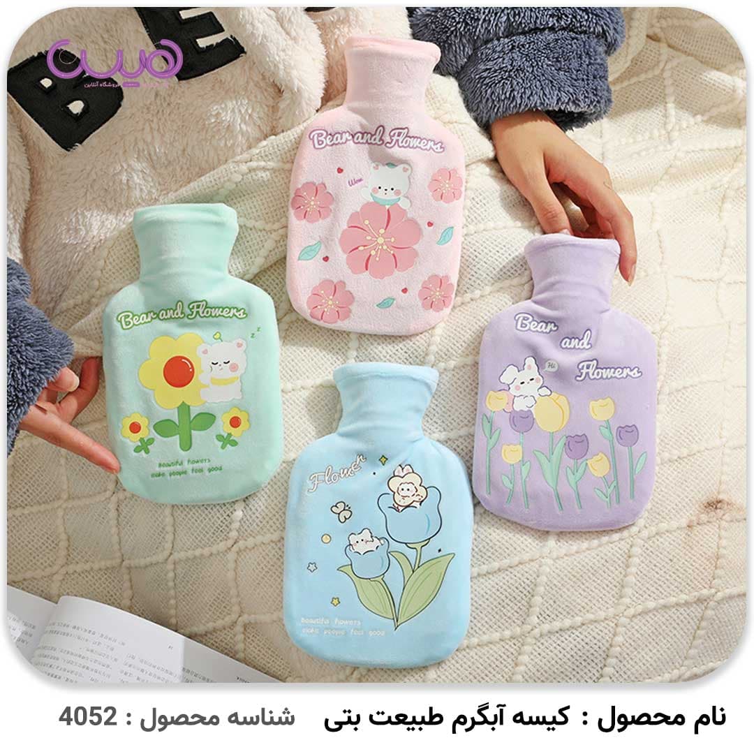 کیسه آب گرم طبیعت بتی (1000ML) — تصویر ۶