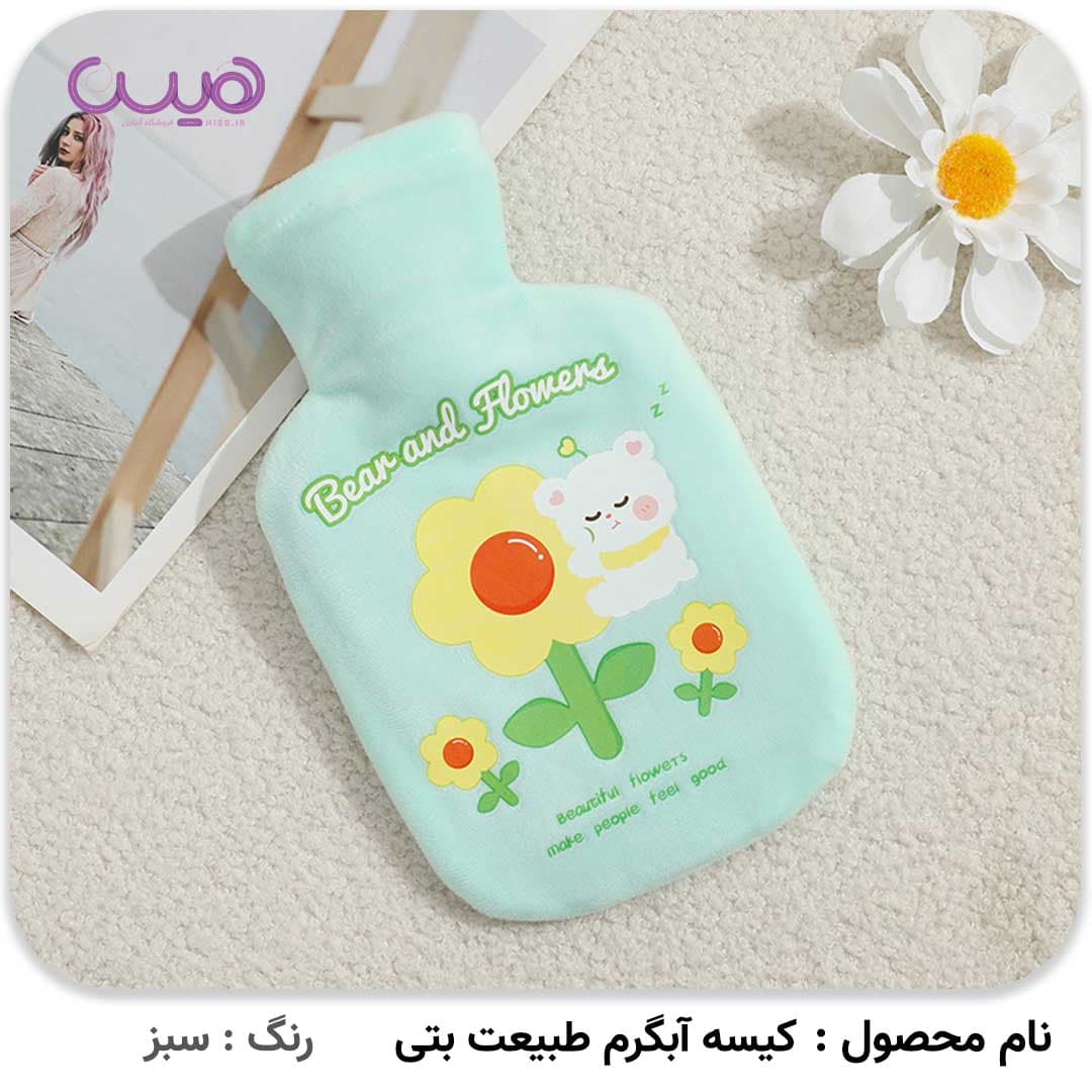 کیسه آب گرم طبیعت بتی (1000ML) — تصویر ۳