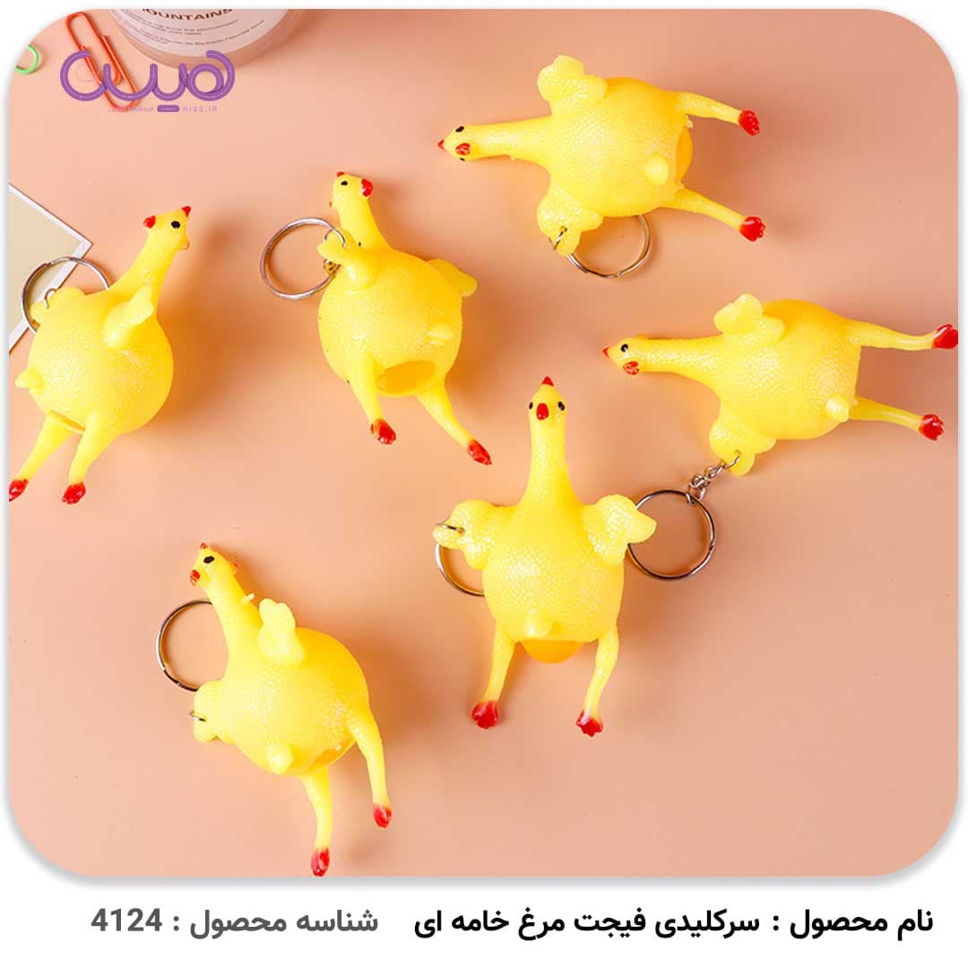 سرکلیدی مرغ تخم گذار — تصویر ۳