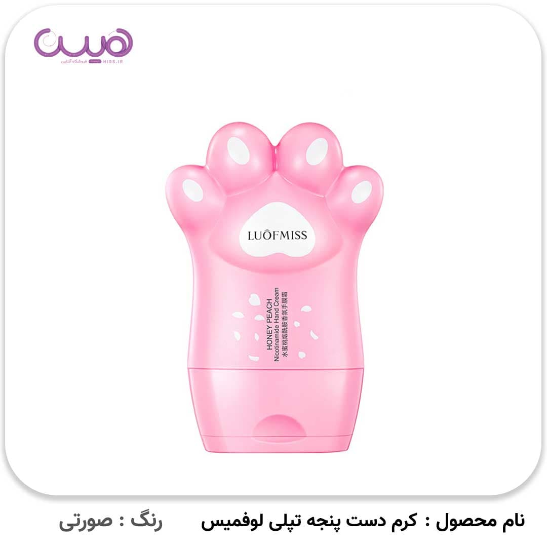 کرم دست پنجه تپلی لوفمیس — تصویر ۴