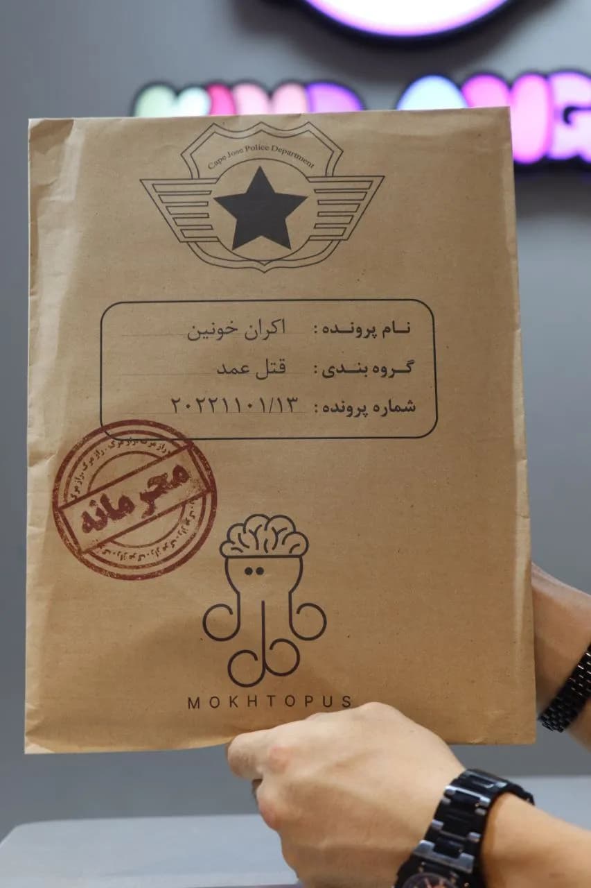 بازی فکری پرونده اکران خونین – مختاپوس — تصویر ۴