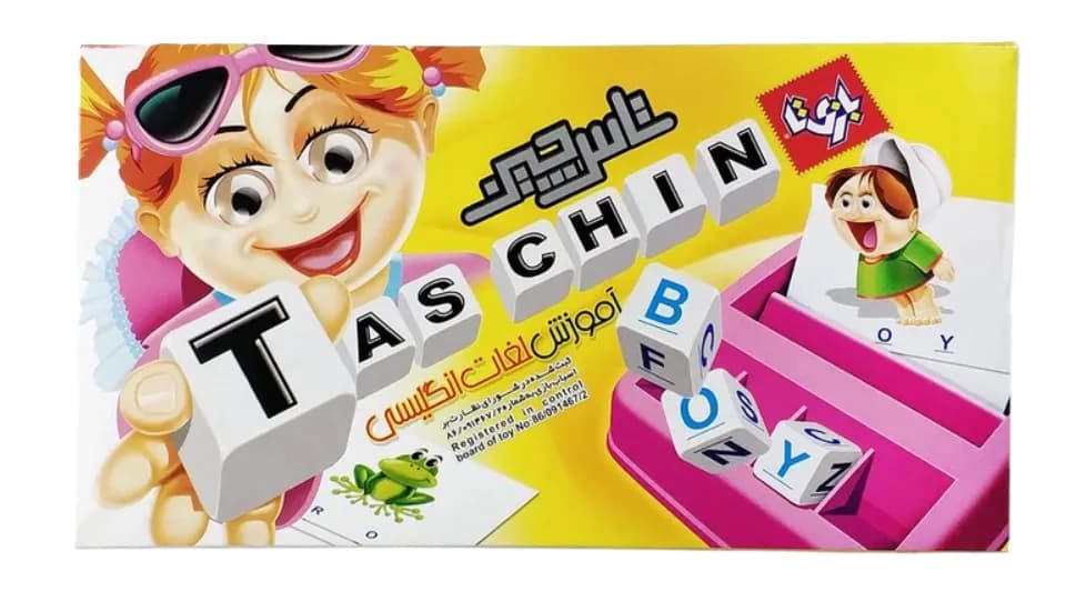 تاس چین