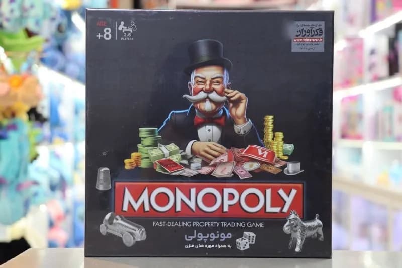 بازی فکری مونوپولی حرفه ای – فکرآوران — تصویر ۶