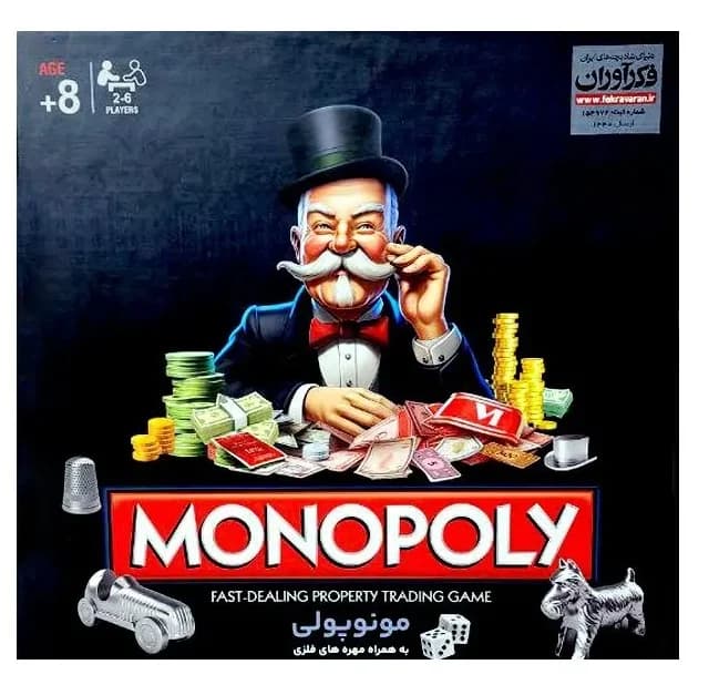 بازی فکری مونوپولی حرفه ای – فکرآوران