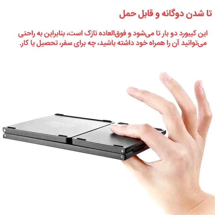 کیبورد و تاچ‌پد تاشو بی سیم MAKAR مدل MK-WIRELESS-TOUCHPAD ساخت تایوان — تصویر ۶