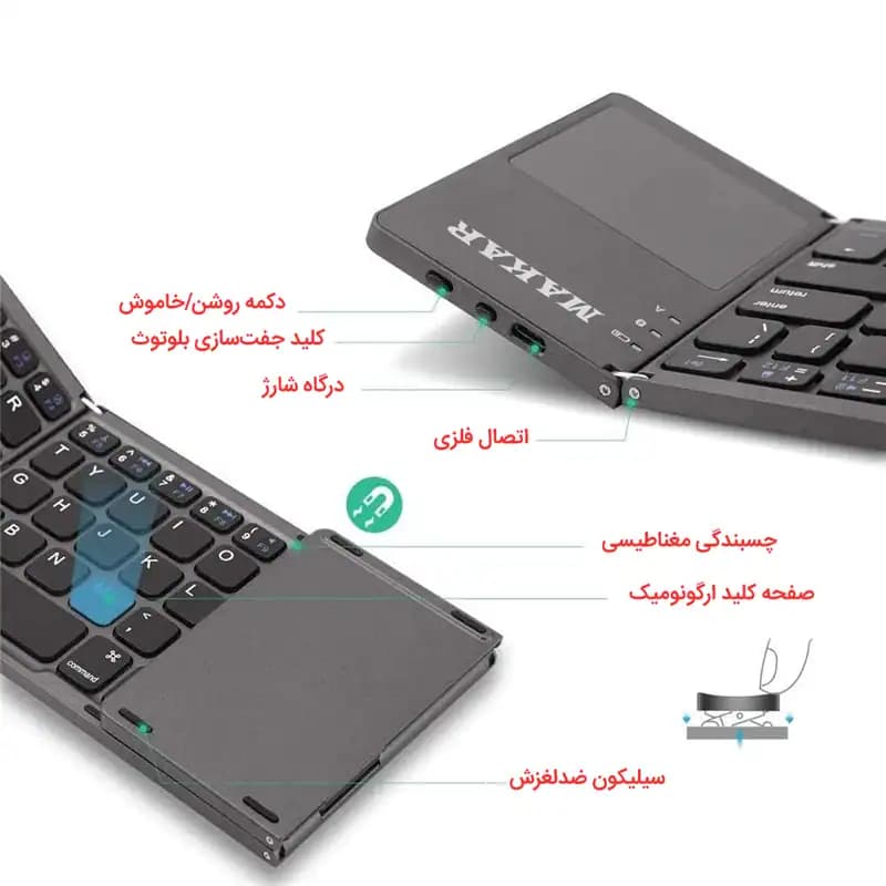 کیبورد و تاچ‌پد تاشو بی سیم MAKAR مدل MK-WIRELESS-TOUCHPAD ساخت تایوان — تصویر ۳