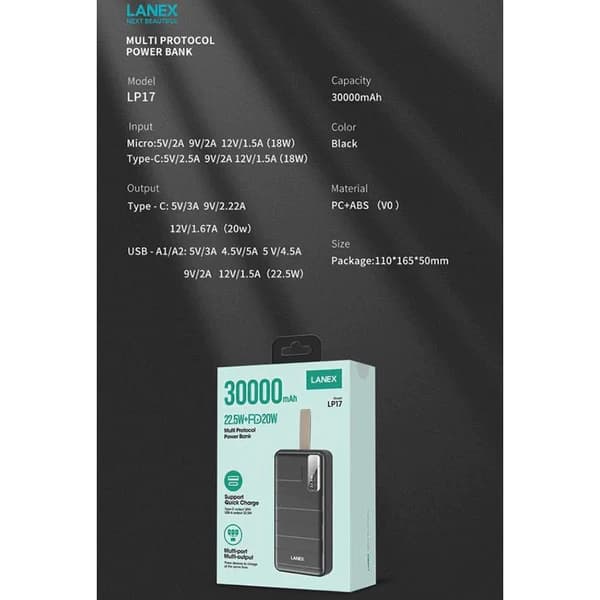 پاوربانک LANEX 30000 mah LP17 — تصویر ۳