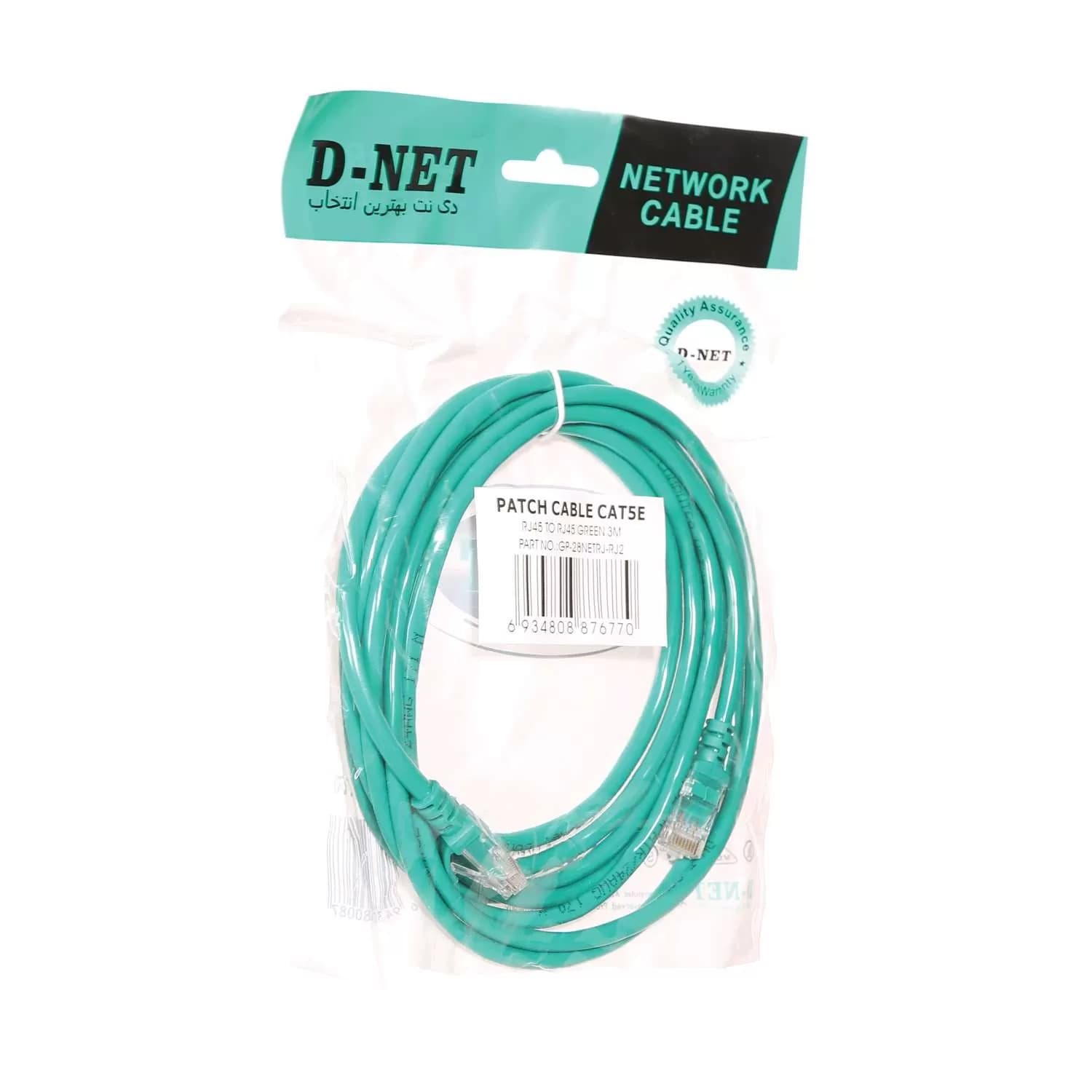 کابل شبکه CAT6 دینت مدل PT-1 طول ۱ متر | سرعت ۱۰۰۰Mbps — تصویر ۲