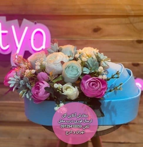 سفارش گل برای تبریک زن باردار