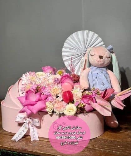 گل تبریک بارداری به دختر عمه