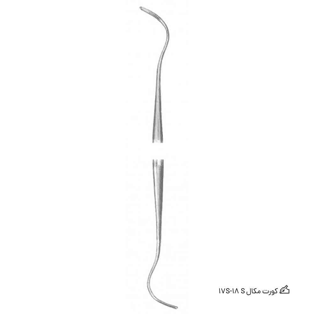 کورت مکال 17S-18 S دنتال دیوایس