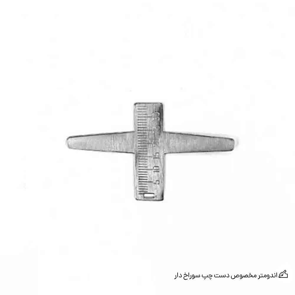 اندومتر مخصوص دست چپ سوراخ دار