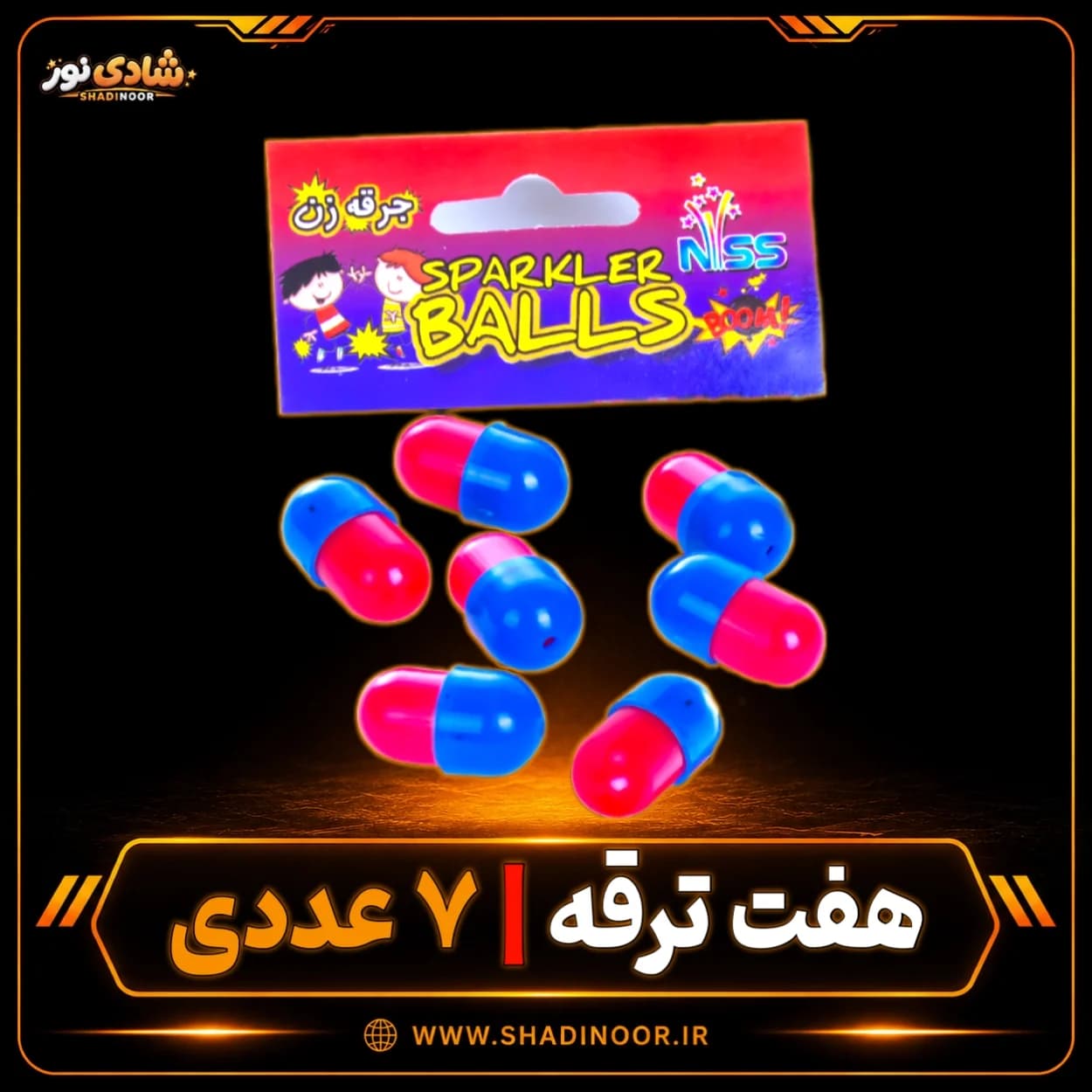 هفت ترقه شکلاتی جرقه زن | 7 عددی | عمده