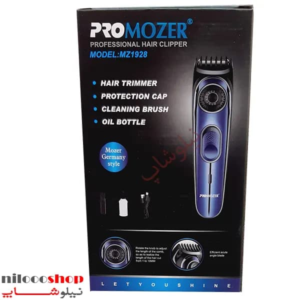 ماشین اصلاح پروموزر مدل MZ1928 — تصویر ۲