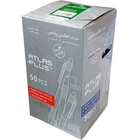 Atlas Plus اطلس پلاس خودکار فشاری 0.7 جوهر آبی بدنه مشکی — تصویر ۲