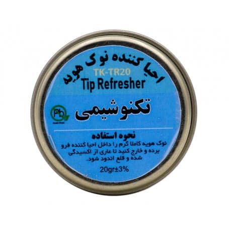 احیاکننده نوک هویه 20 گرمی تکنوشیمی- — تصویر ۳