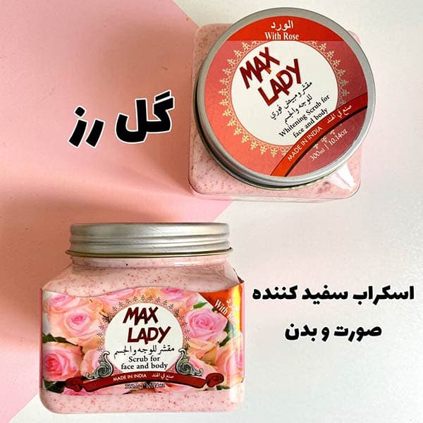 اسکراب صورت و بدن MAX LADY — تصویر ۳