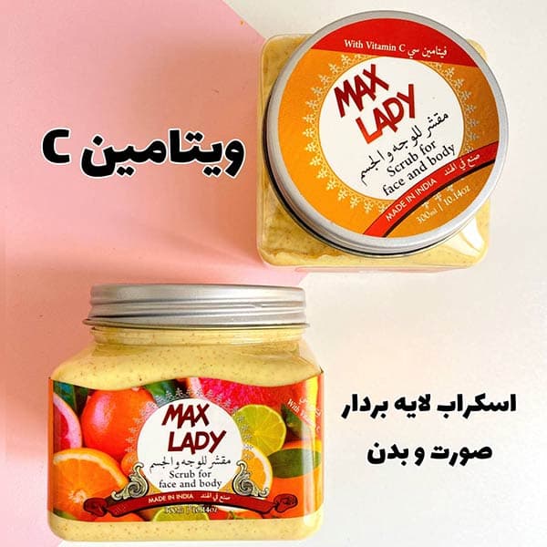 اسکراب صورت و بدن MAX LADY — تصویر ۲