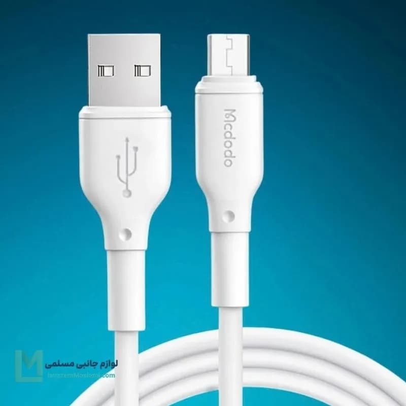 کابل microUSB مک دودو CA-6770 طول 1.2 متر کد MU1001 | لوازم جانبی مسلمی — تصویر ۳