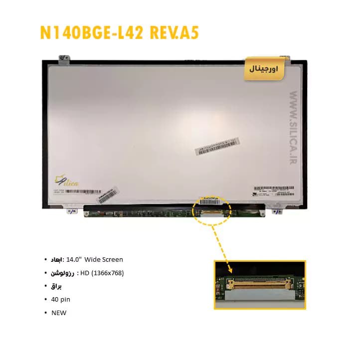 ال سی دی لپ تاپ N140BGE-L42 REV.A5