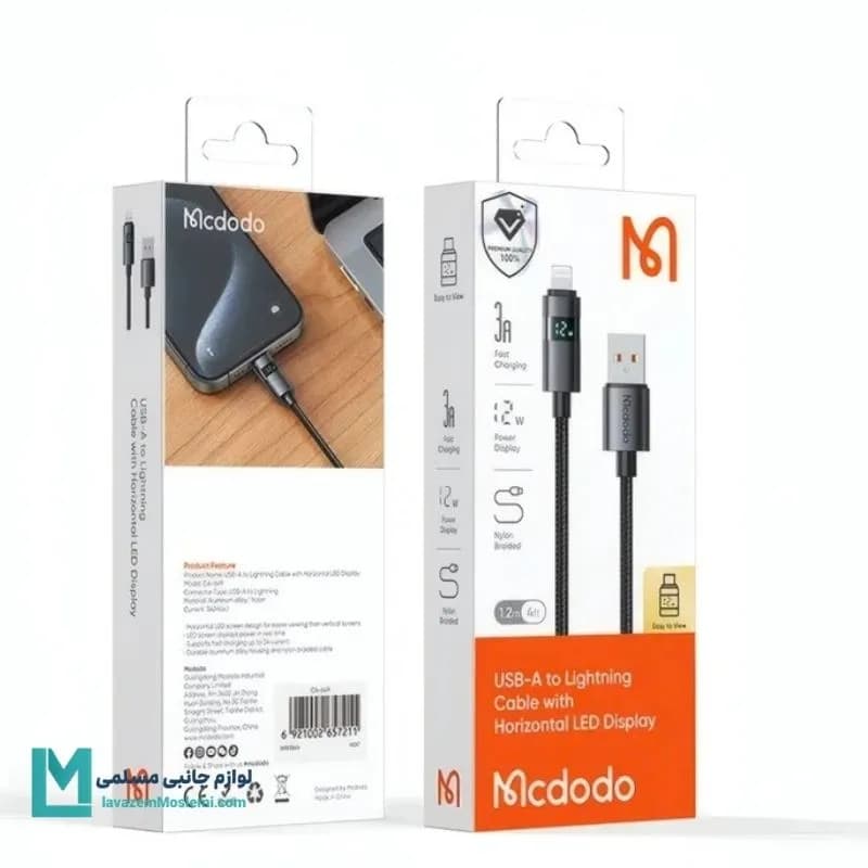 کابل USB به لایتنینگ مک دودو CA-6490 کد KA1045 | لوازم جانبی مسلمی — تصویر ۲
