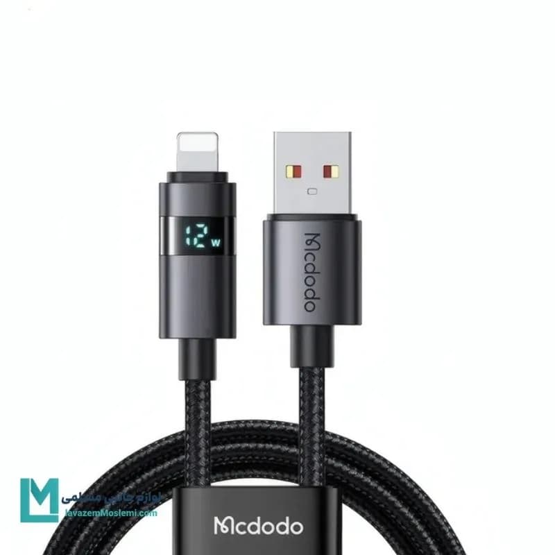 کابل USB به لایتنینگ مک دودو CA-6490 کد KA1045 | لوازم جانبی مسلمی