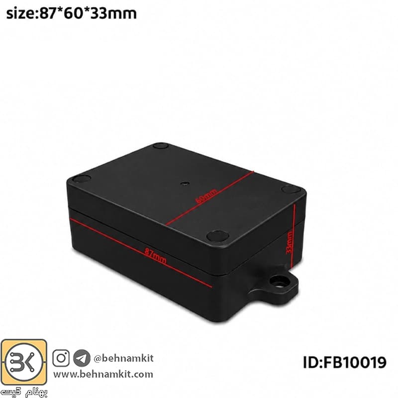 جعبه ضد آب مشکی s: 8.5 × 6.1 x 3.3 Cm