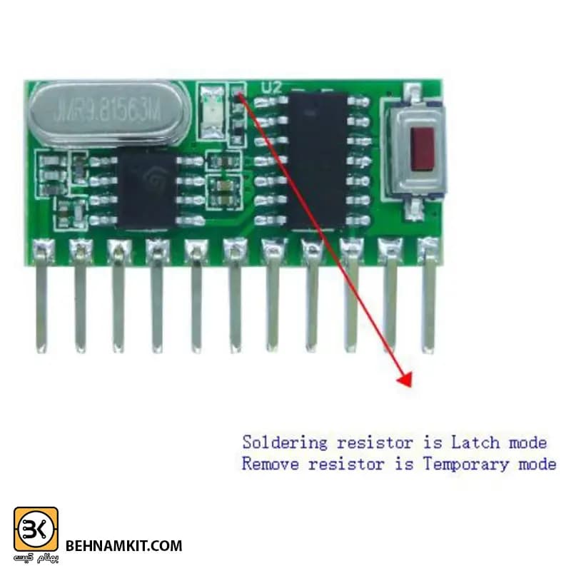گیرنده ریموت کد لرن 4 کاناله RM03 V2.0 433MHz — تصویر ۳