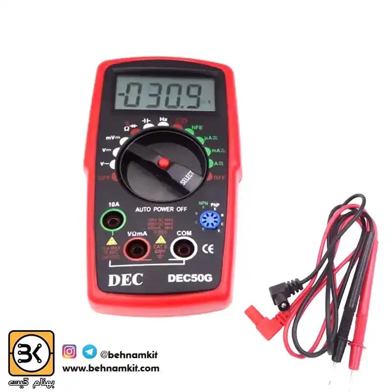 مولتي متر ديجيتال DEC مدل 50G / اتو رنج — تصویر ۳